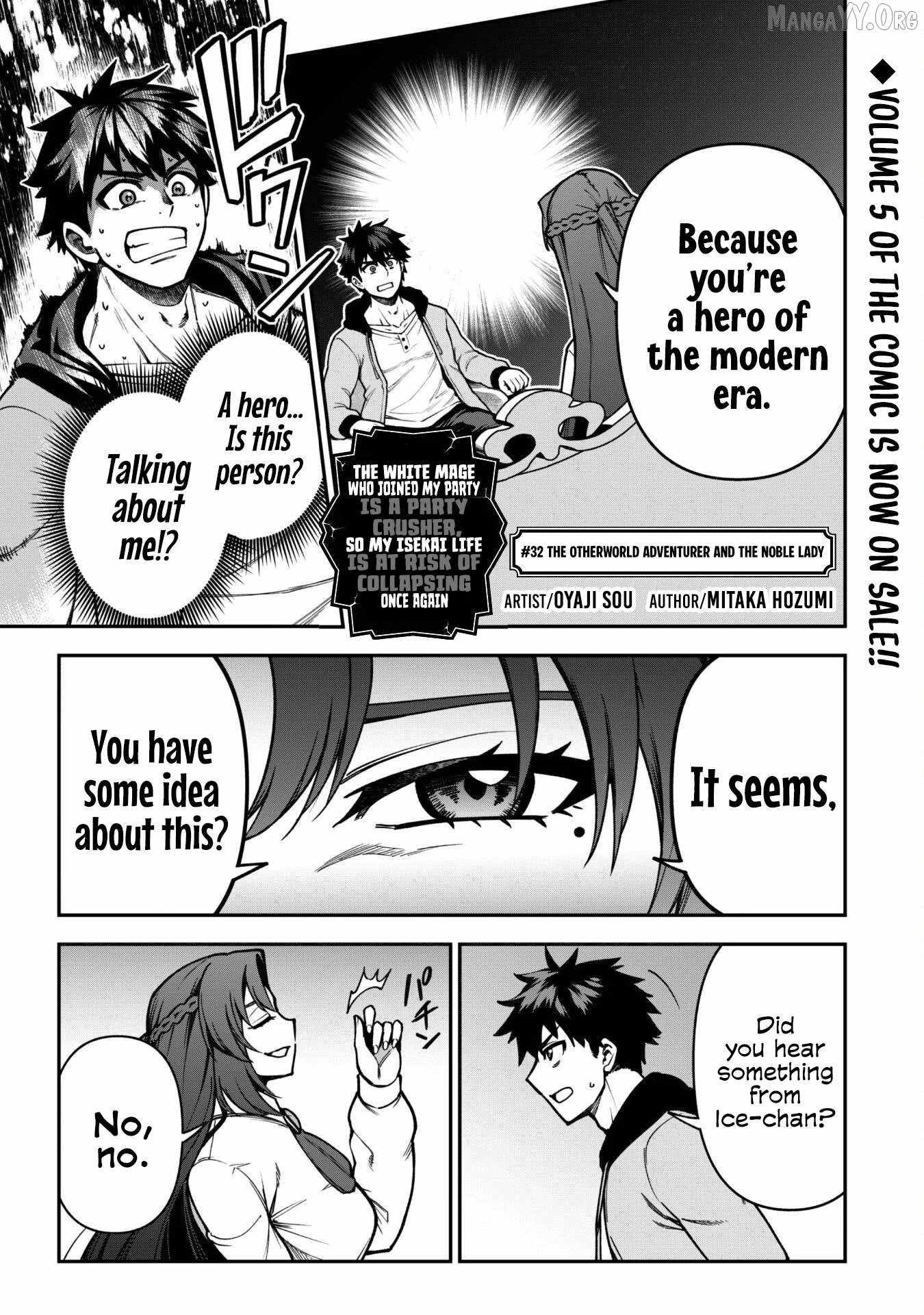 The White Mage Who Joined My Party Is a Circle Crusher, So My Isekai Life Is at Risk of Collapsing Once Again Chapter 32 page 3