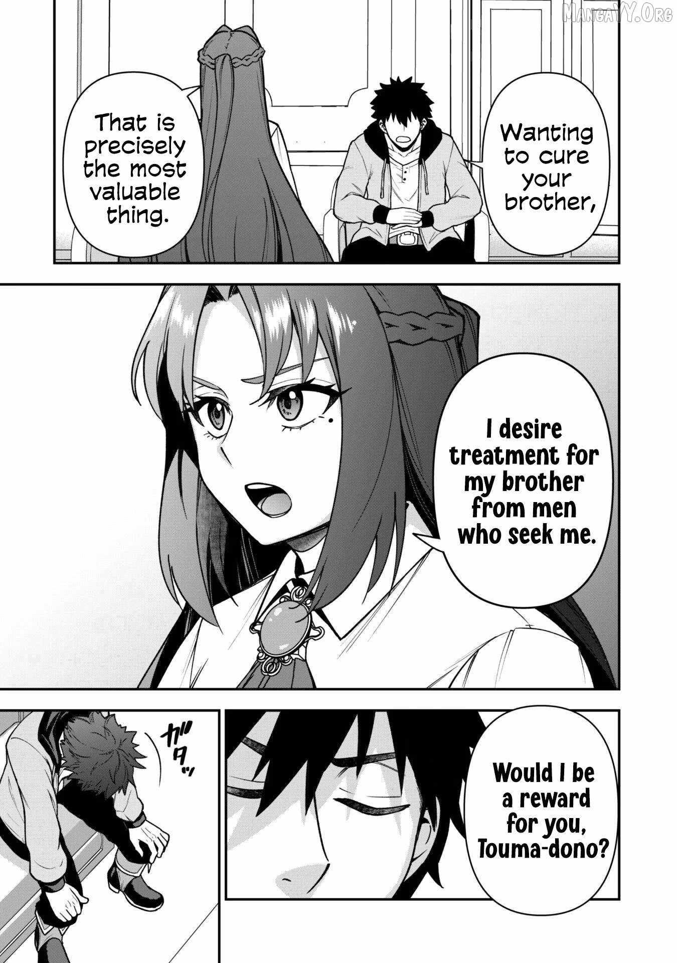 The White Mage Who Joined My Party Is a Circle Crusher, So My Isekai Life Is at Risk of Collapsing Once Again Chapter 32 page 17
