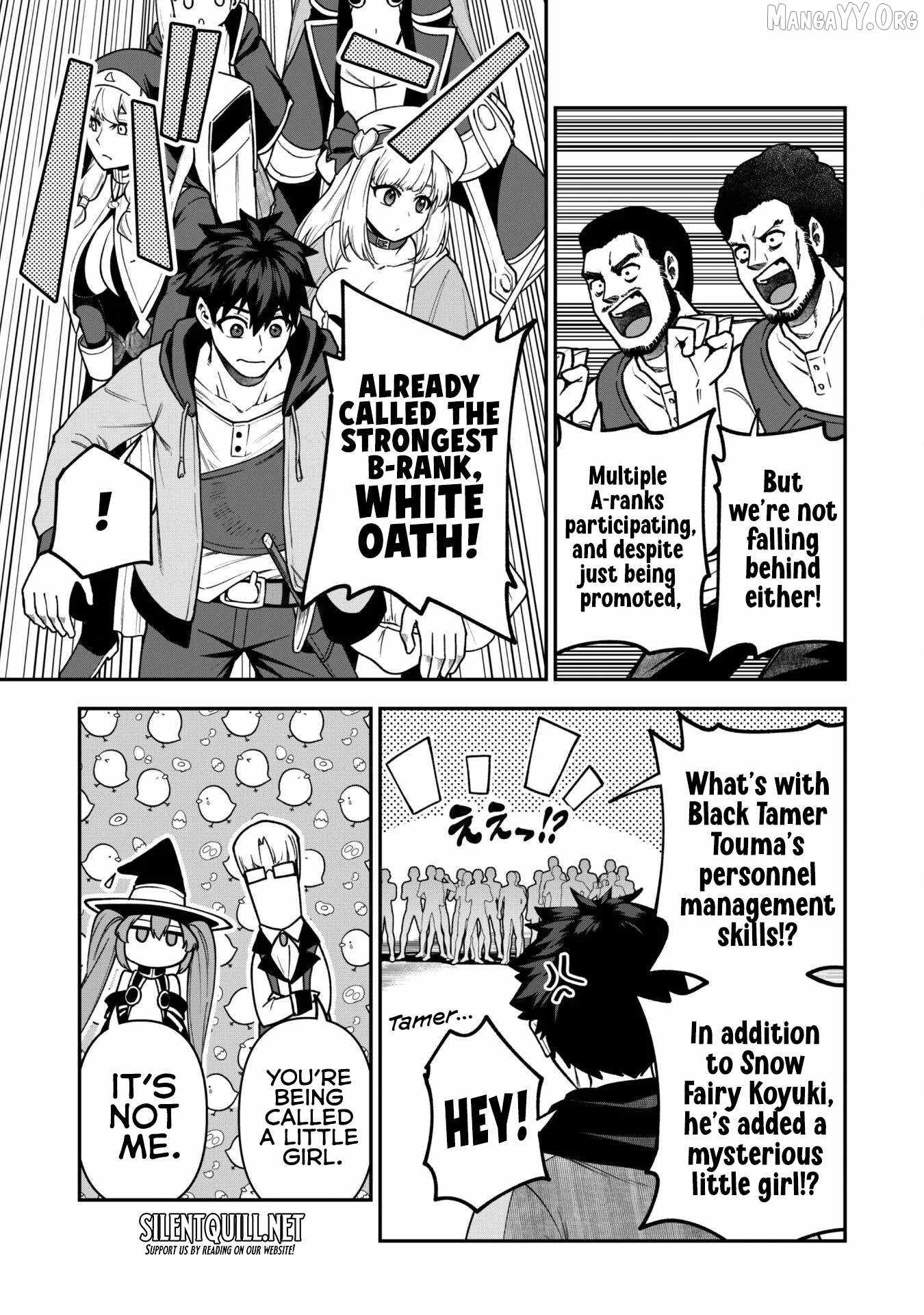 The White Mage Who Joined My Party Is a Circle Crusher, So My Isekai Life Is at Risk of Collapsing Once Again Chapter 33 page 9