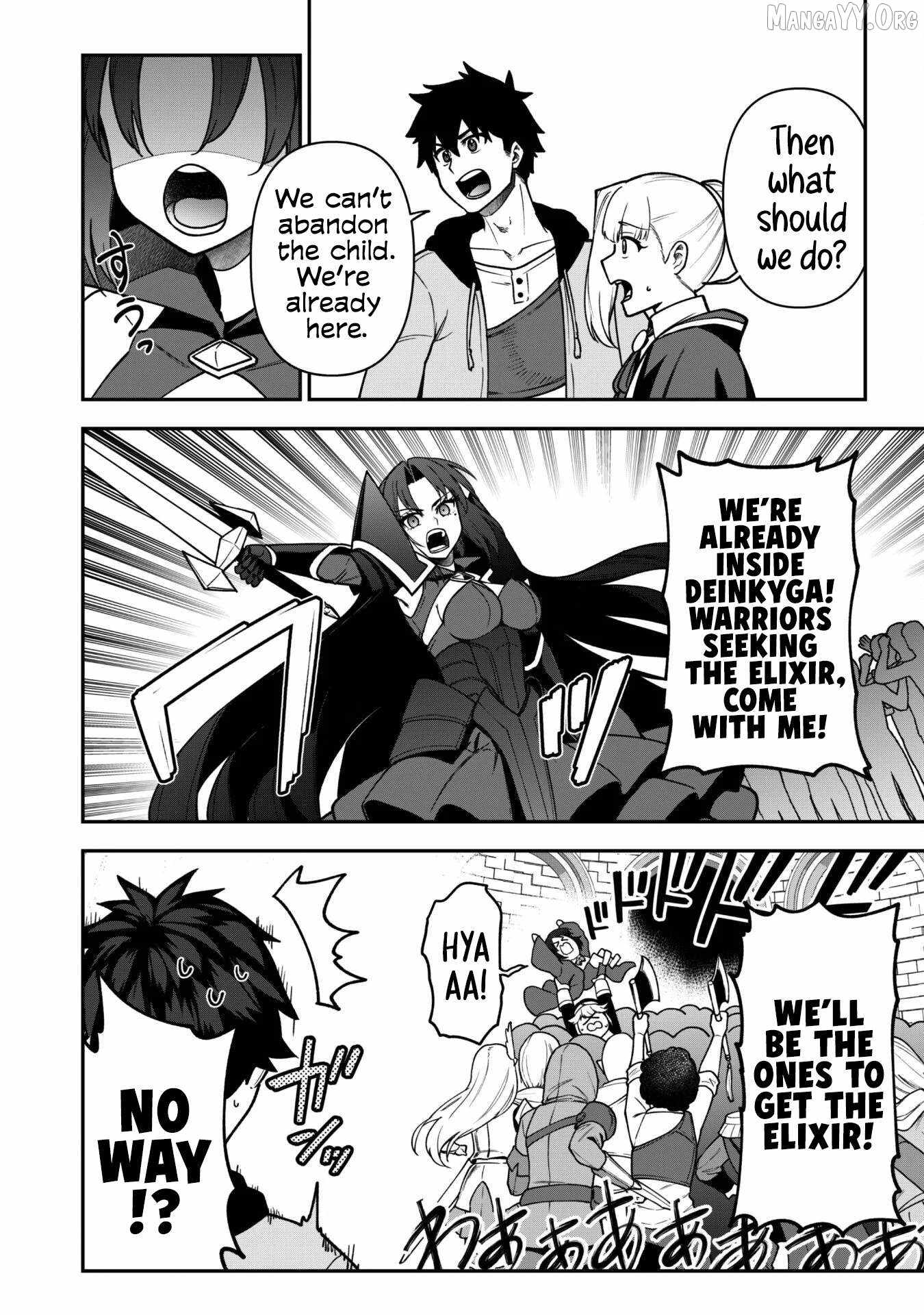 The White Mage Who Joined My Party Is a Circle Crusher, So My Isekai Life Is at Risk of Collapsing Once Again Chapter 33 page 18