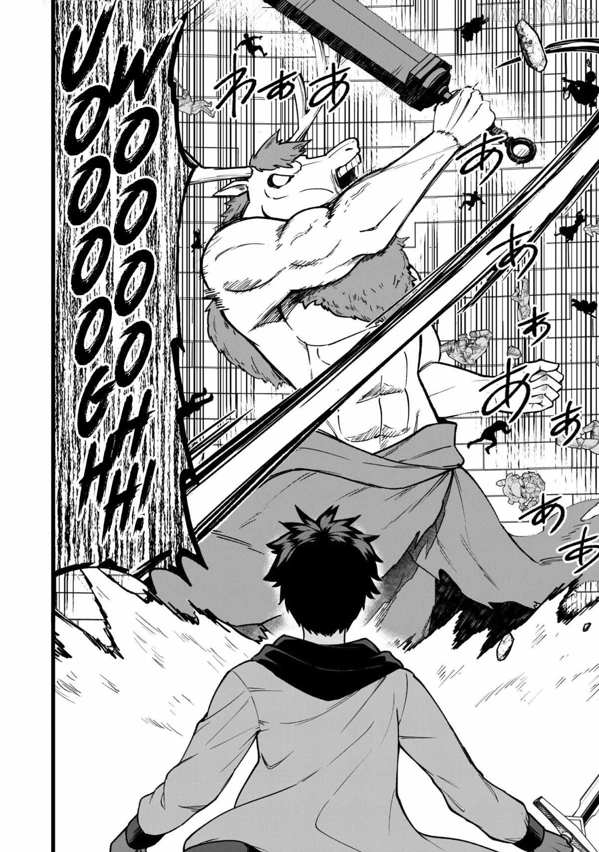 The White Mage Who Joined My Party Is a Circle Crusher, So My Isekai Life Is at Risk of Collapsing Once Again Chapter 34 page 12