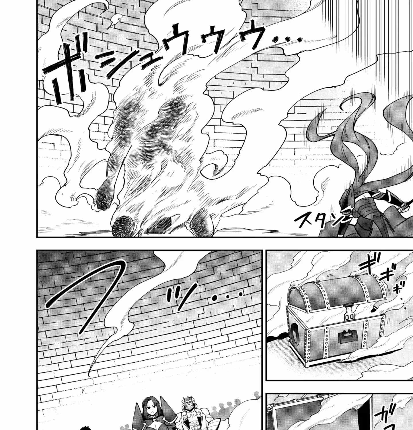 The White Mage Who Joined My Party Is a Circle Crusher, So My Isekai Life Is at Risk of Collapsing Once Again Chapter 35 page 42