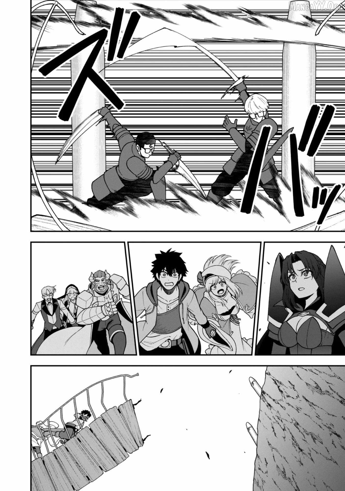 The White Mage Who Joined My Party Is a Circle Crusher, So My Isekai Life Is at Risk of Collapsing Once Again Chapter 36 page 23