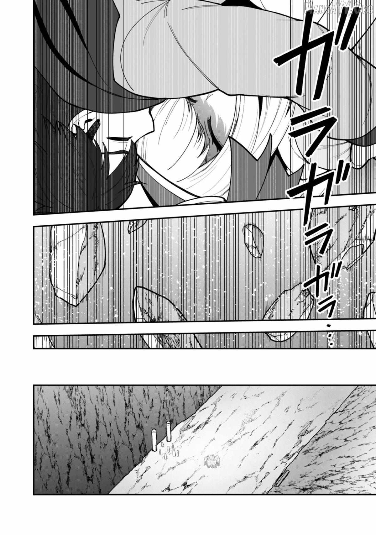 The White Mage Who Joined My Party Is a Circle Crusher, So My Isekai Life Is at Risk of Collapsing Once Again Chapter 37 page 6
