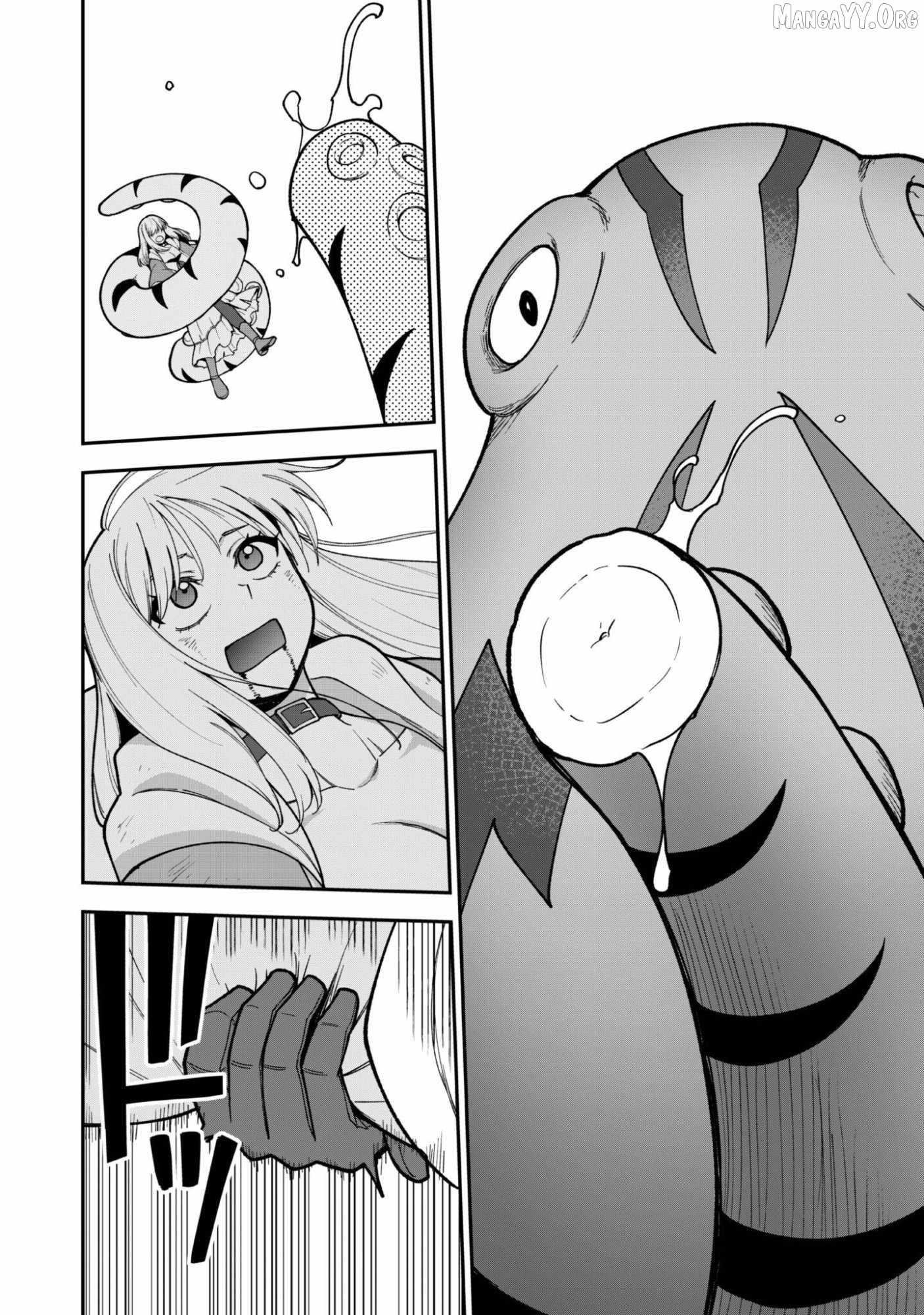 The White Mage Who Joined My Party Is a Circle Crusher, So My Isekai Life Is at Risk of Collapsing Once Again Chapter 38 page 10
