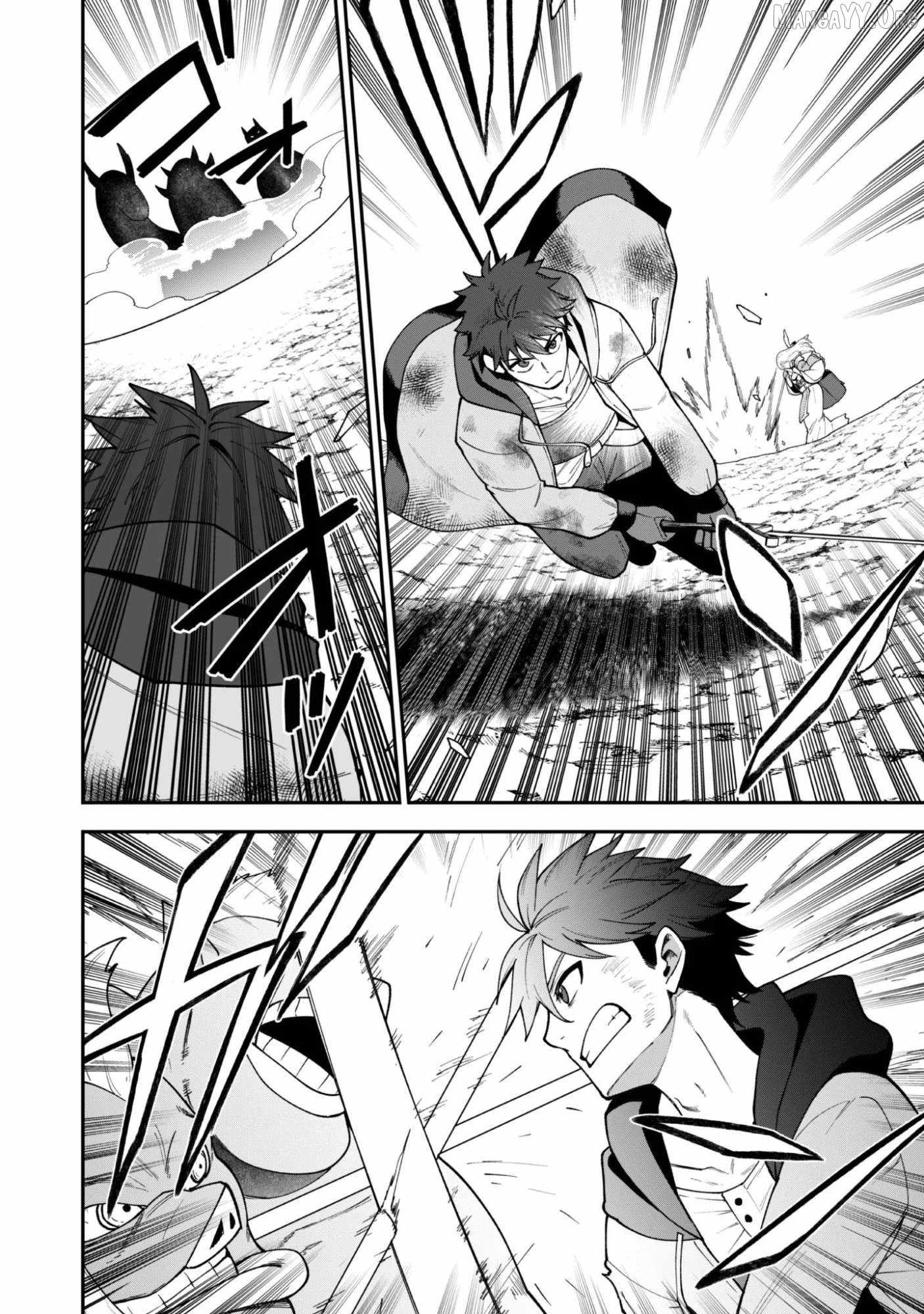 The White Mage Who Joined My Party Is a Circle Crusher, So My Isekai Life Is at Risk of Collapsing Once Again Chapter 39 page 20