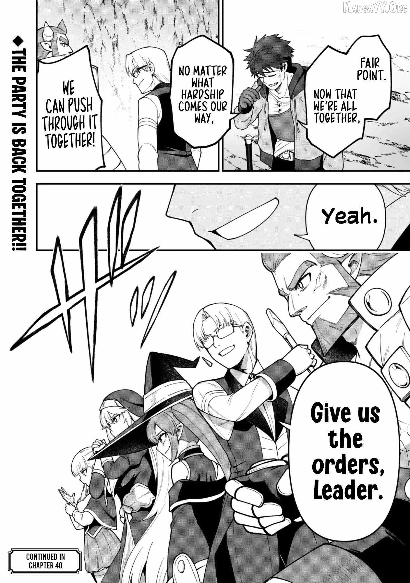 The White Mage Who Joined My Party Is a Circle Crusher, So My Isekai Life Is at Risk of Collapsing Once Again Chapter 39 page 26