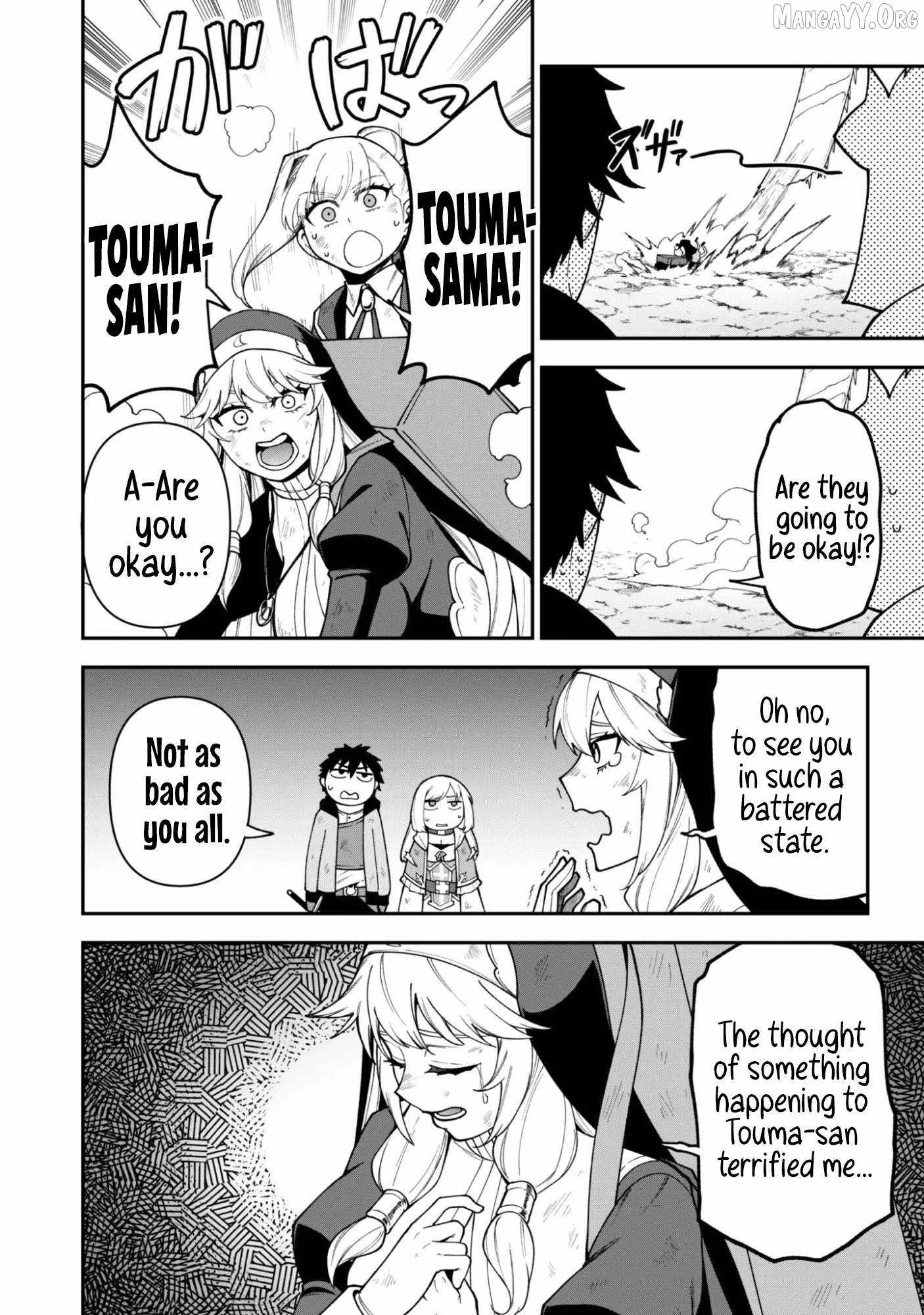 The White Mage Who Joined My Party Is a Circle Crusher, So My Isekai Life Is at Risk of Collapsing Once Again Chapter 39 page 24
