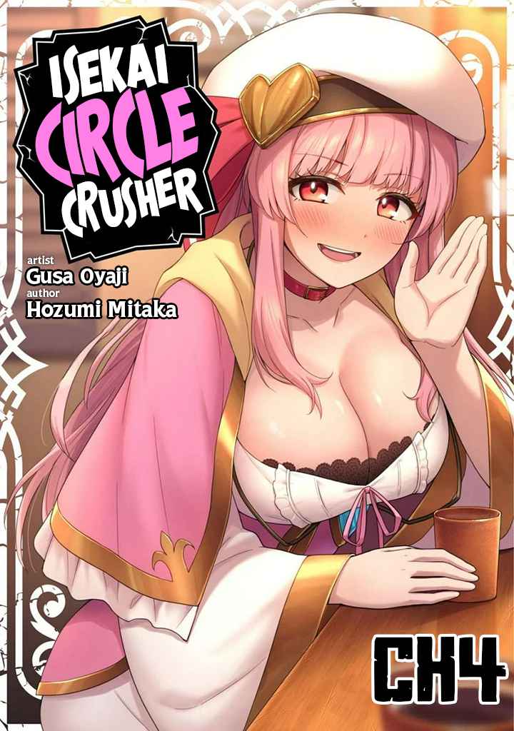 The White Mage Who Joined My Party Is a Circle Crusher, So My Isekai Life Is at Risk of Collapsing Once Again Chapter 4 page 2