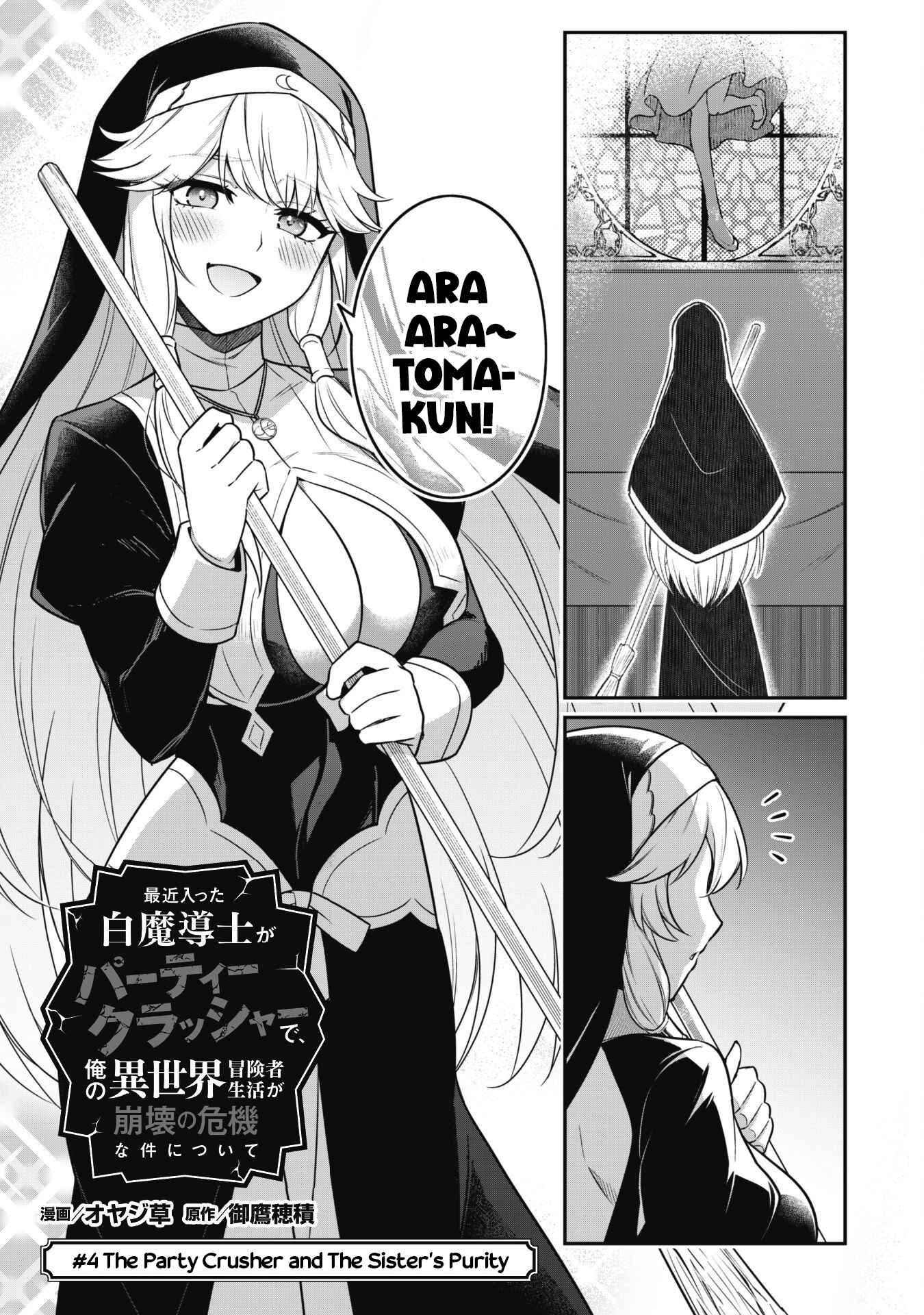 The White Mage Who Joined My Party Is a Circle Crusher, So My Isekai Life Is at Risk of Collapsing Once Again Chapter 4 page 6