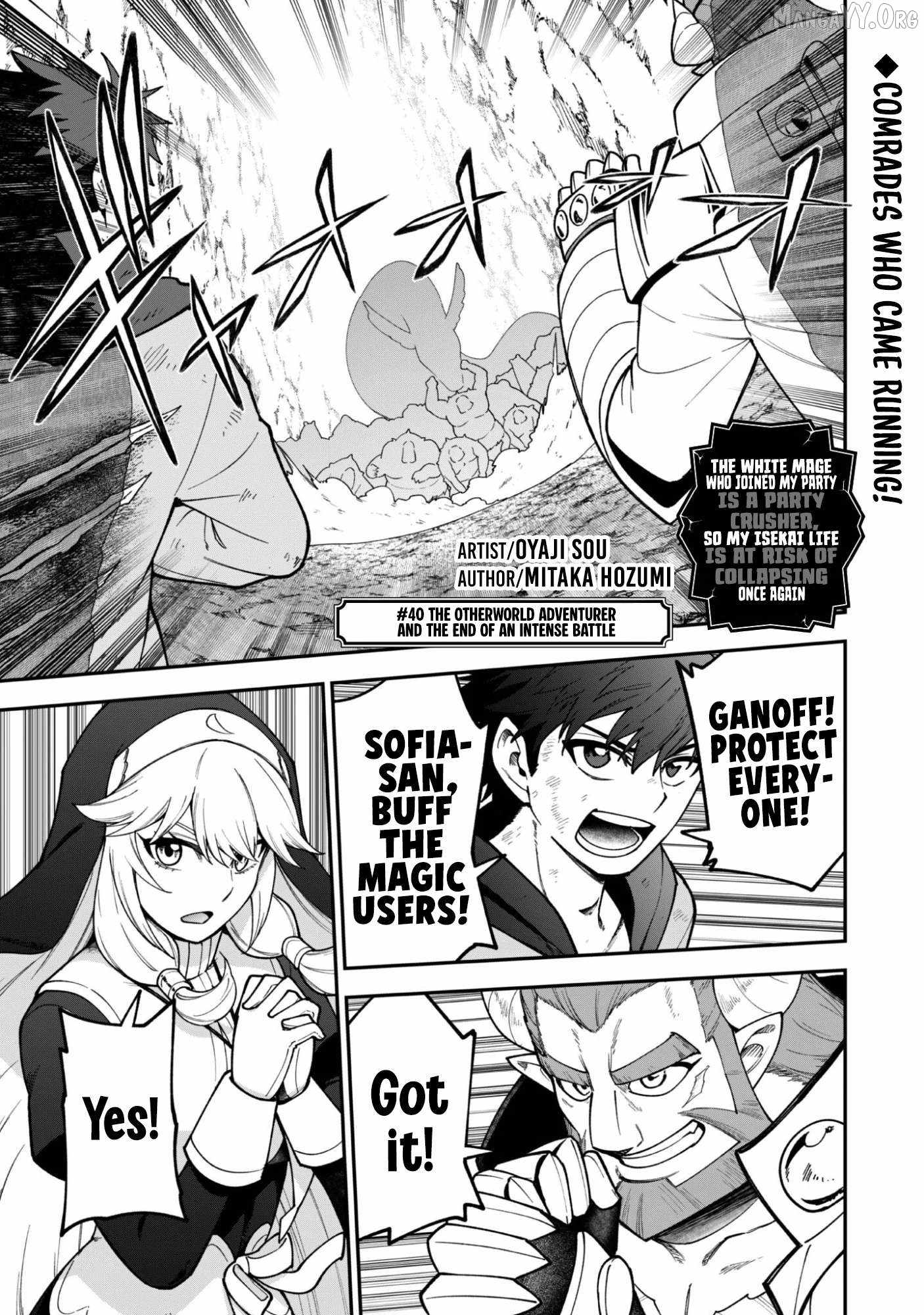 The White Mage Who Joined My Party Is a Circle Crusher, So My Isekai Life Is at Risk of Collapsing Once Again Chapter 40 page 3