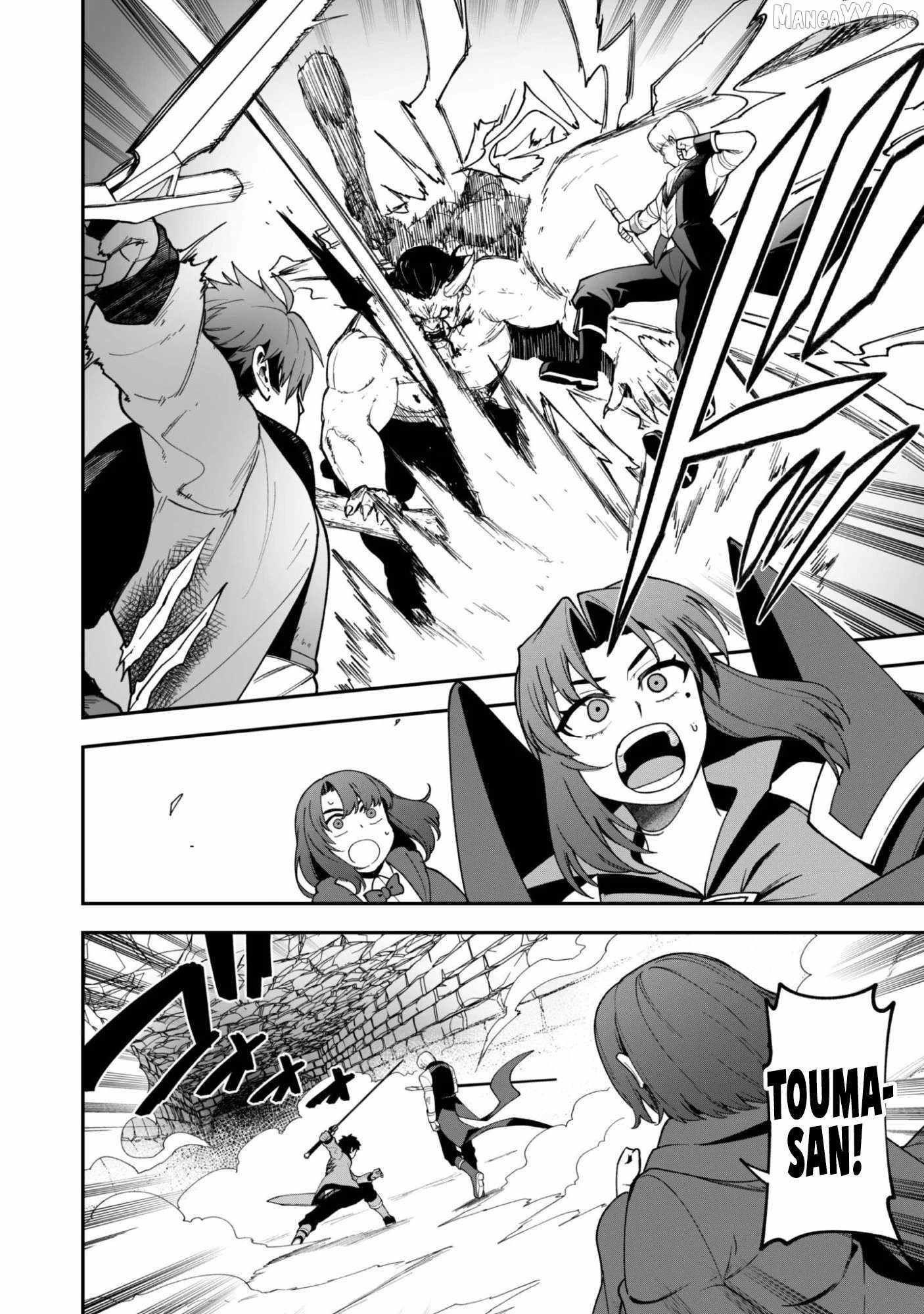 The White Mage Who Joined My Party Is a Circle Crusher, So My Isekai Life Is at Risk of Collapsing Once Again Chapter 40 page 14