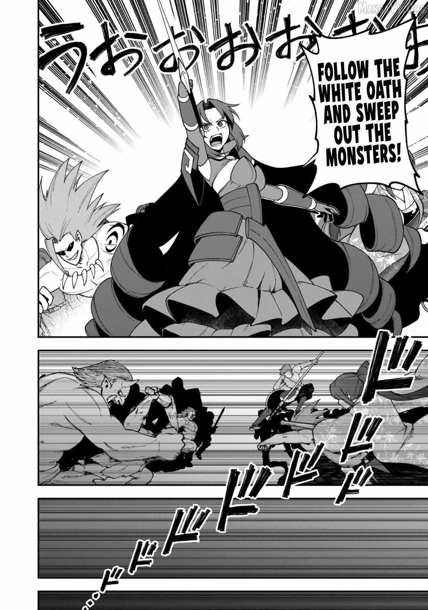 The White Mage Who Joined My Party Is a Circle Crusher, So My Isekai Life Is at Risk of Collapsing Once Again Chapter 40 page 16