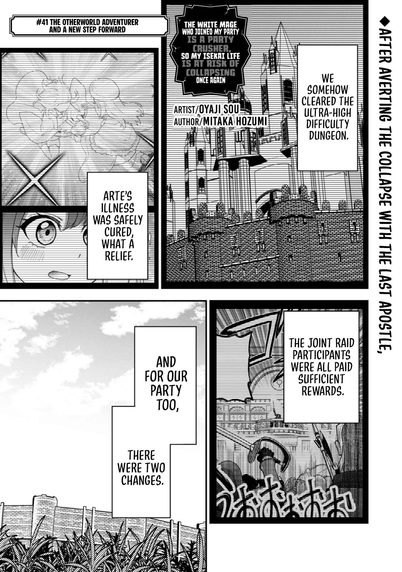 The White Mage Who Joined My Party Is a Circle Crusher, So My Isekai Life Is at Risk of Collapsing Once Again Chapter 41 page 3
