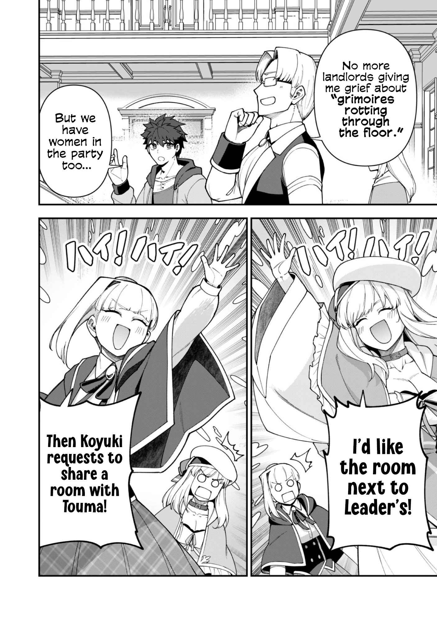 The White Mage Who Joined My Party Is a Circle Crusher, So My Isekai Life Is at Risk of Collapsing Once Again Chapter 41 page 18