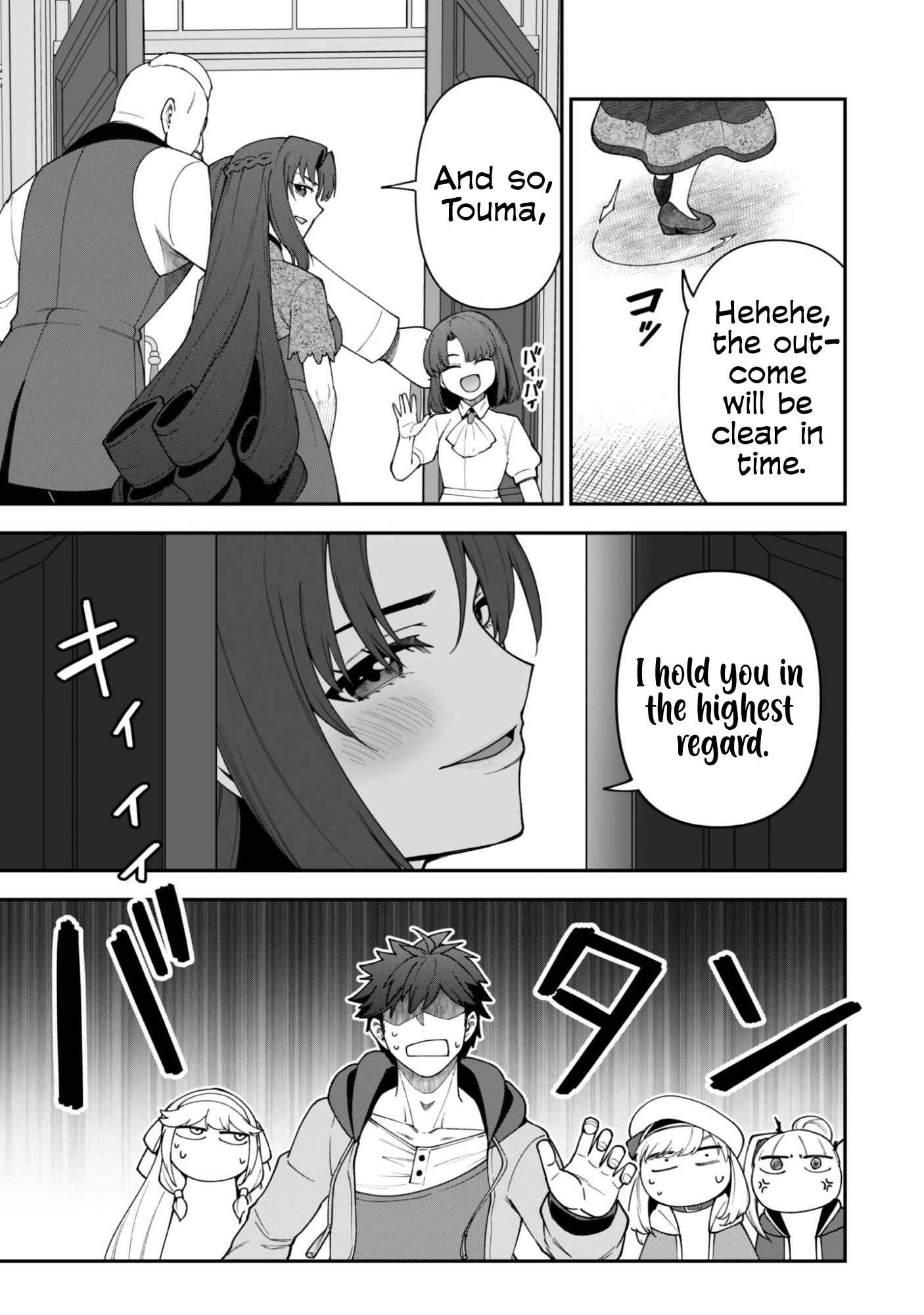 The White Mage Who Joined My Party Is a Circle Crusher, So My Isekai Life Is at Risk of Collapsing Once Again Chapter 41 page 27