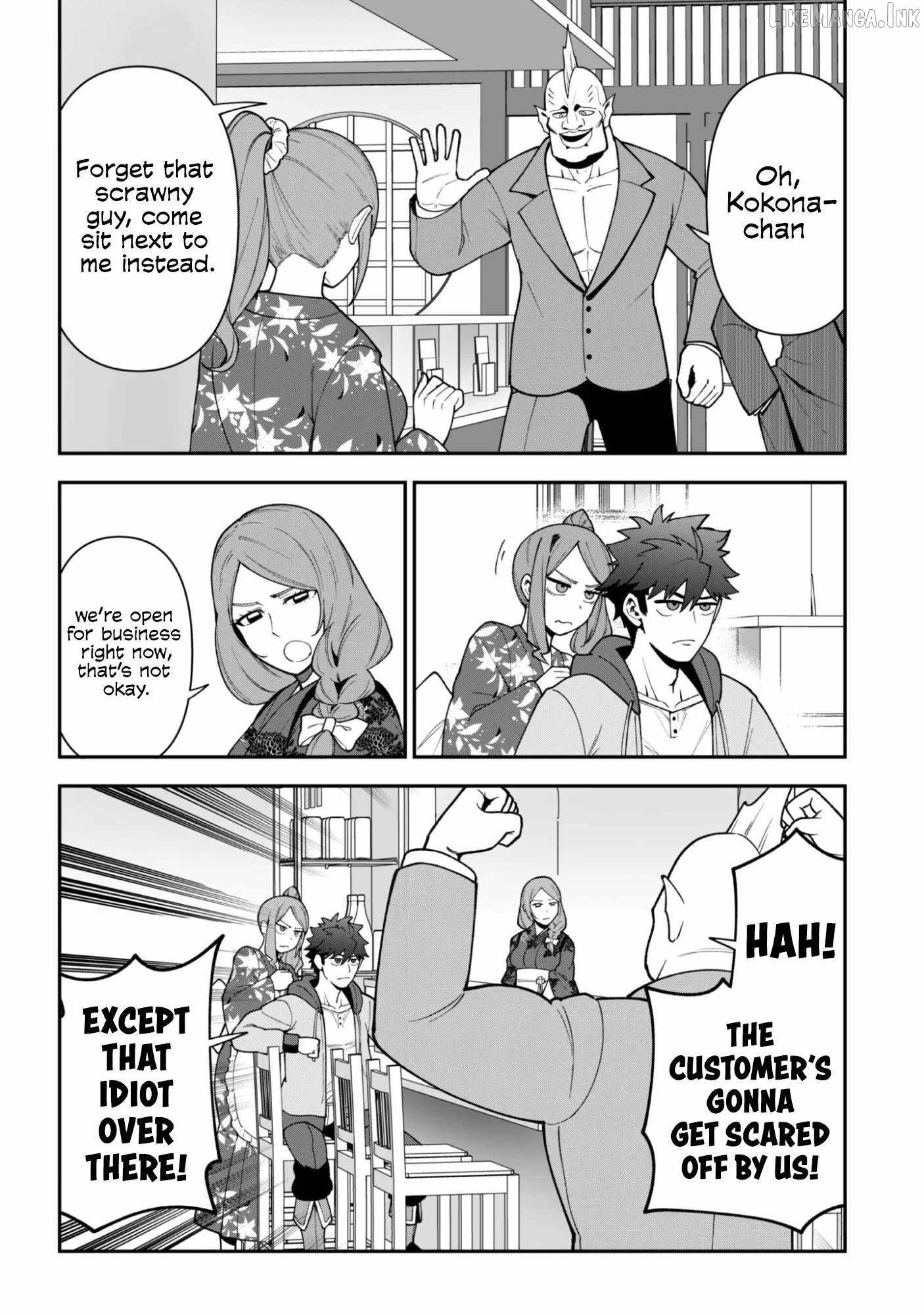 The White Mage Who Joined My Party Is a Circle Crusher, So My Isekai Life Is at Risk of Collapsing Once Again Chapter 43 page 14