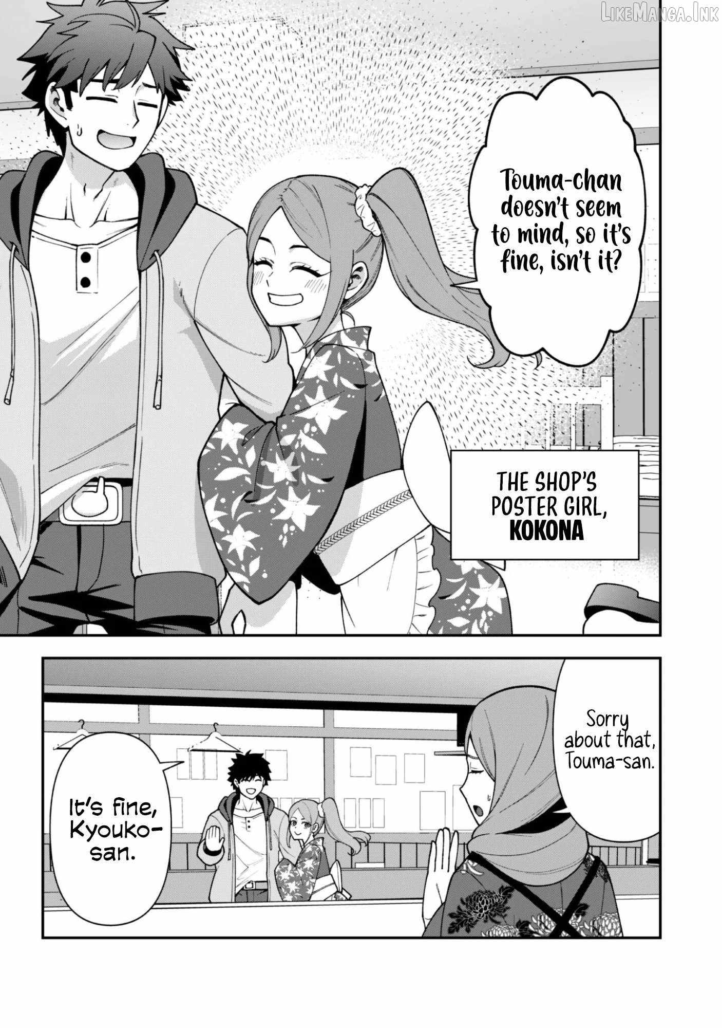 The White Mage Who Joined My Party Is a Circle Crusher, So My Isekai Life Is at Risk of Collapsing Once Again Chapter 43 page 8