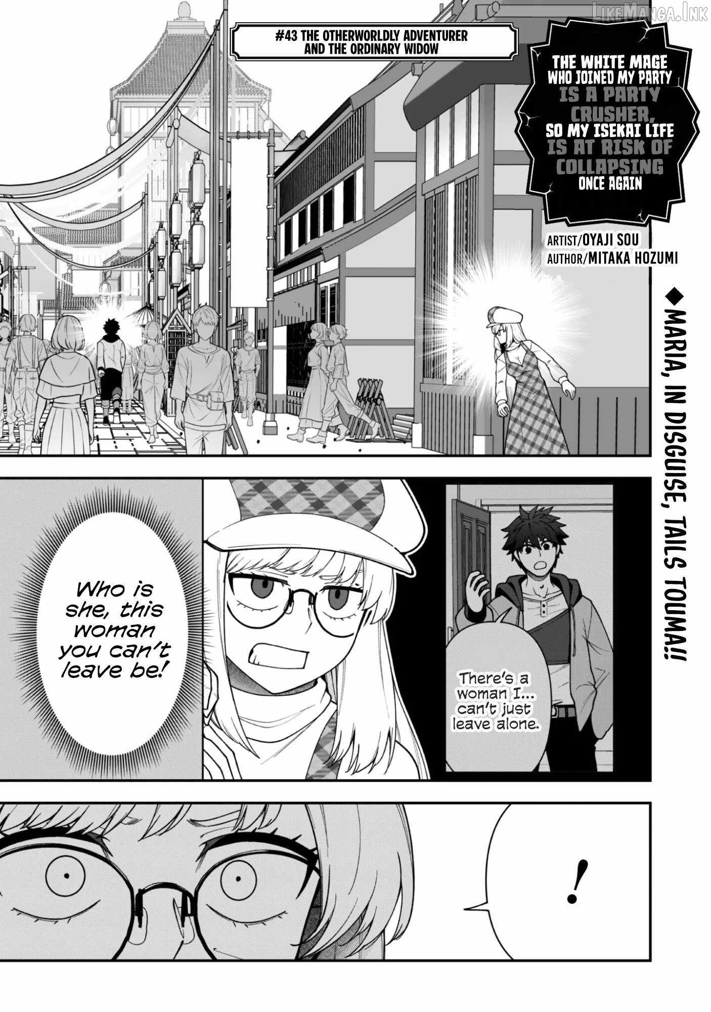 The White Mage Who Joined My Party Is a Circle Crusher, So My Isekai Life Is at Risk of Collapsing Once Again Chapter 43 page 2