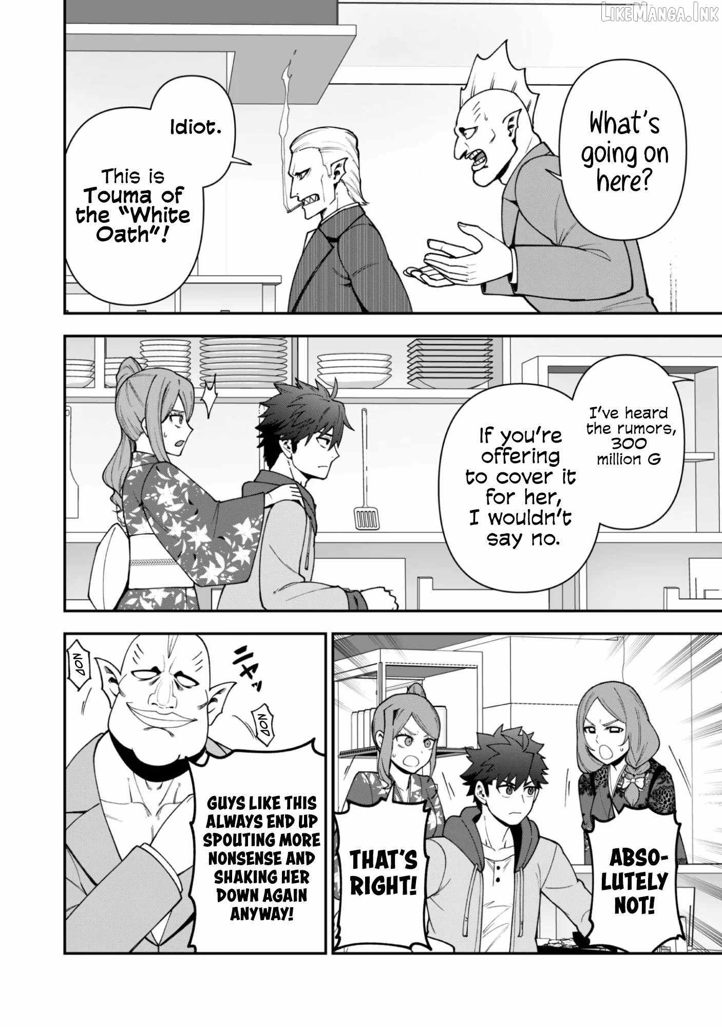 The White Mage Who Joined My Party Is a Circle Crusher, So My Isekai Life Is at Risk of Collapsing Once Again Chapter 43 page 19
