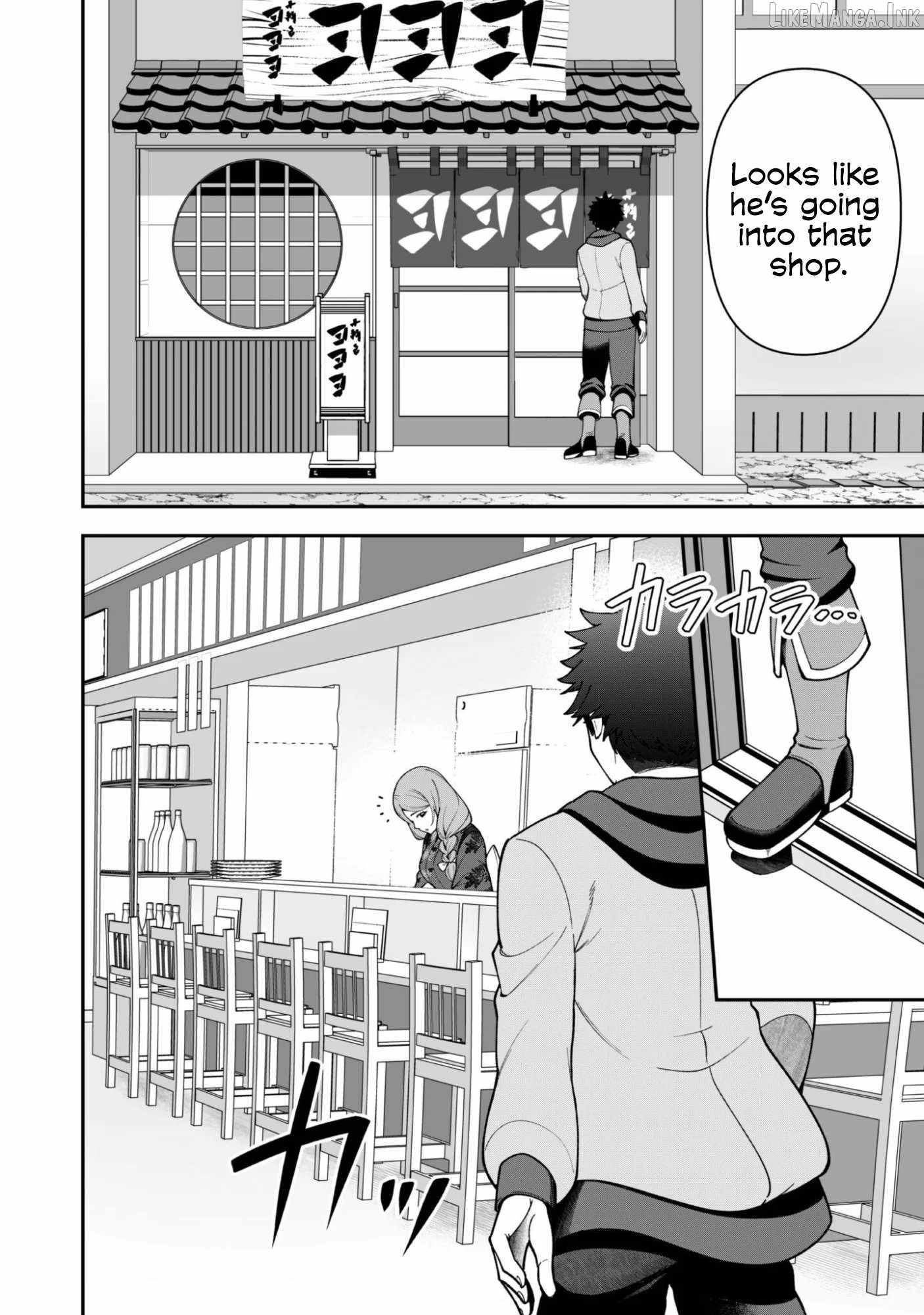 The White Mage Who Joined My Party Is a Circle Crusher, So My Isekai Life Is at Risk of Collapsing Once Again Chapter 43 page 5