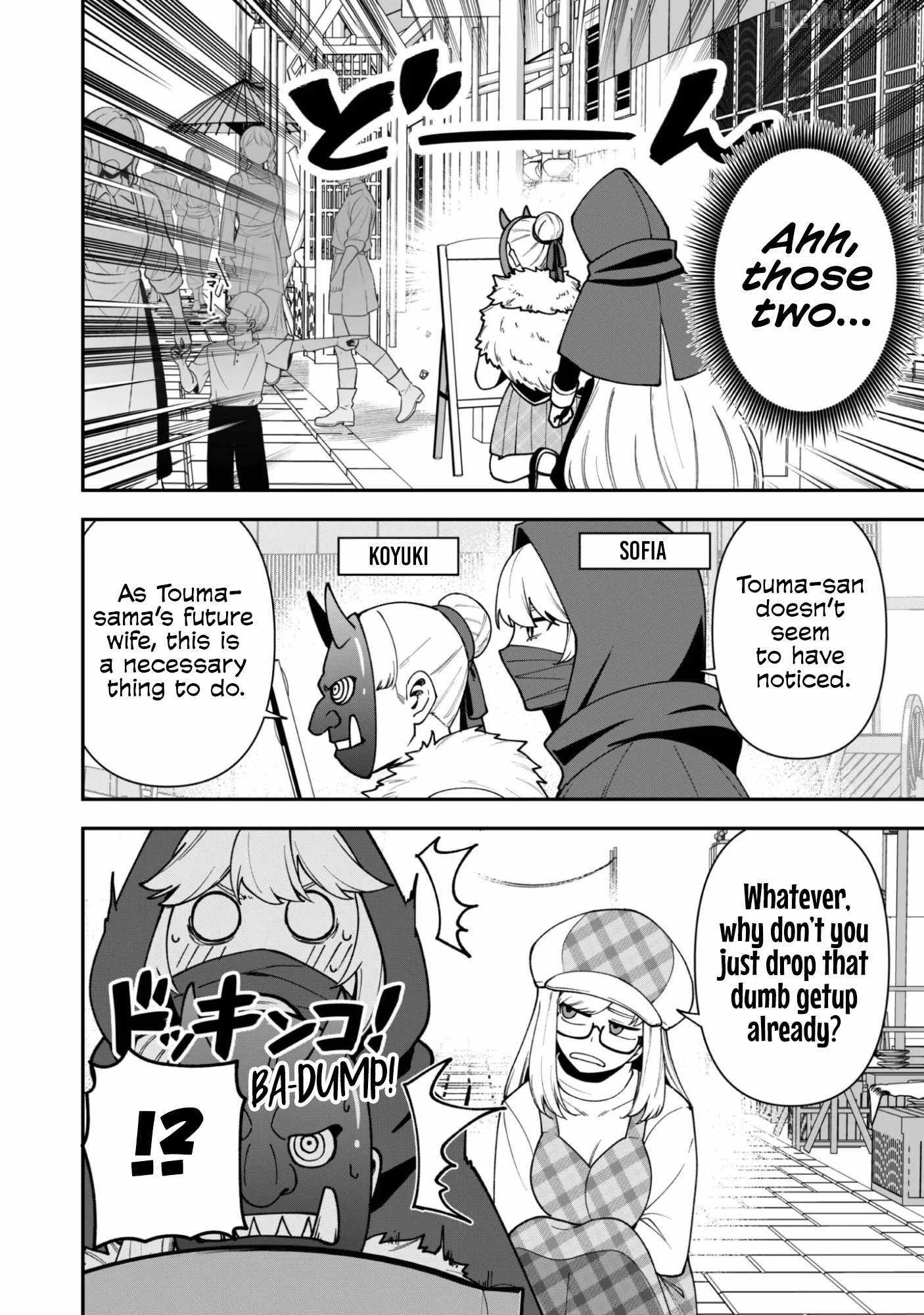 The White Mage Who Joined My Party Is a Circle Crusher, So My Isekai Life Is at Risk of Collapsing Once Again Chapter 43 page 3