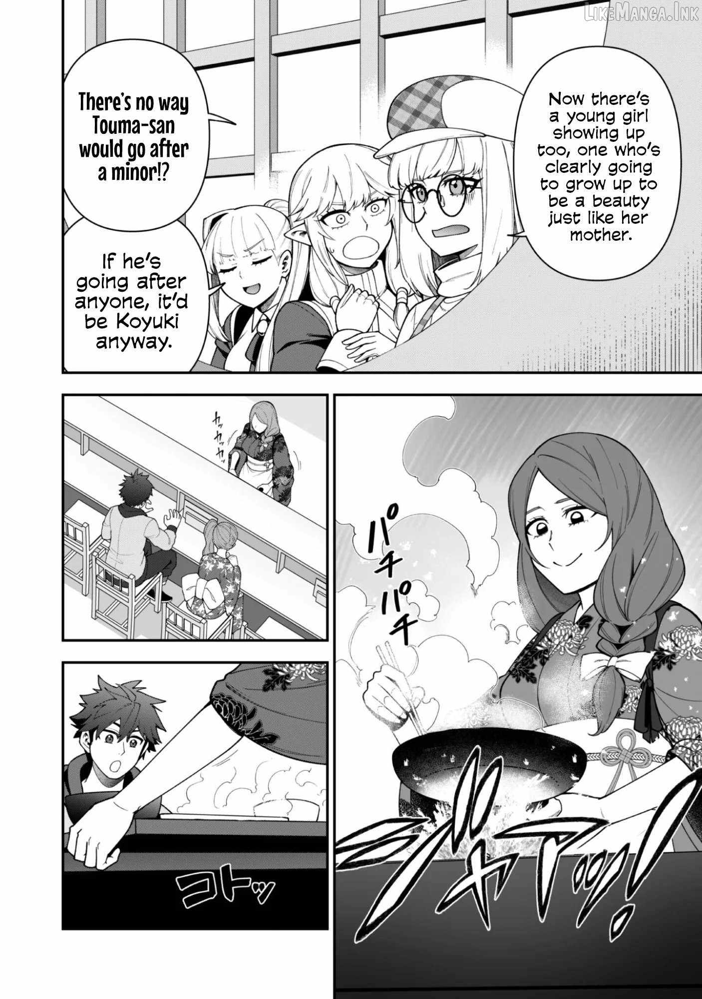 The White Mage Who Joined My Party Is a Circle Crusher, So My Isekai Life Is at Risk of Collapsing Once Again Chapter 43 page 9