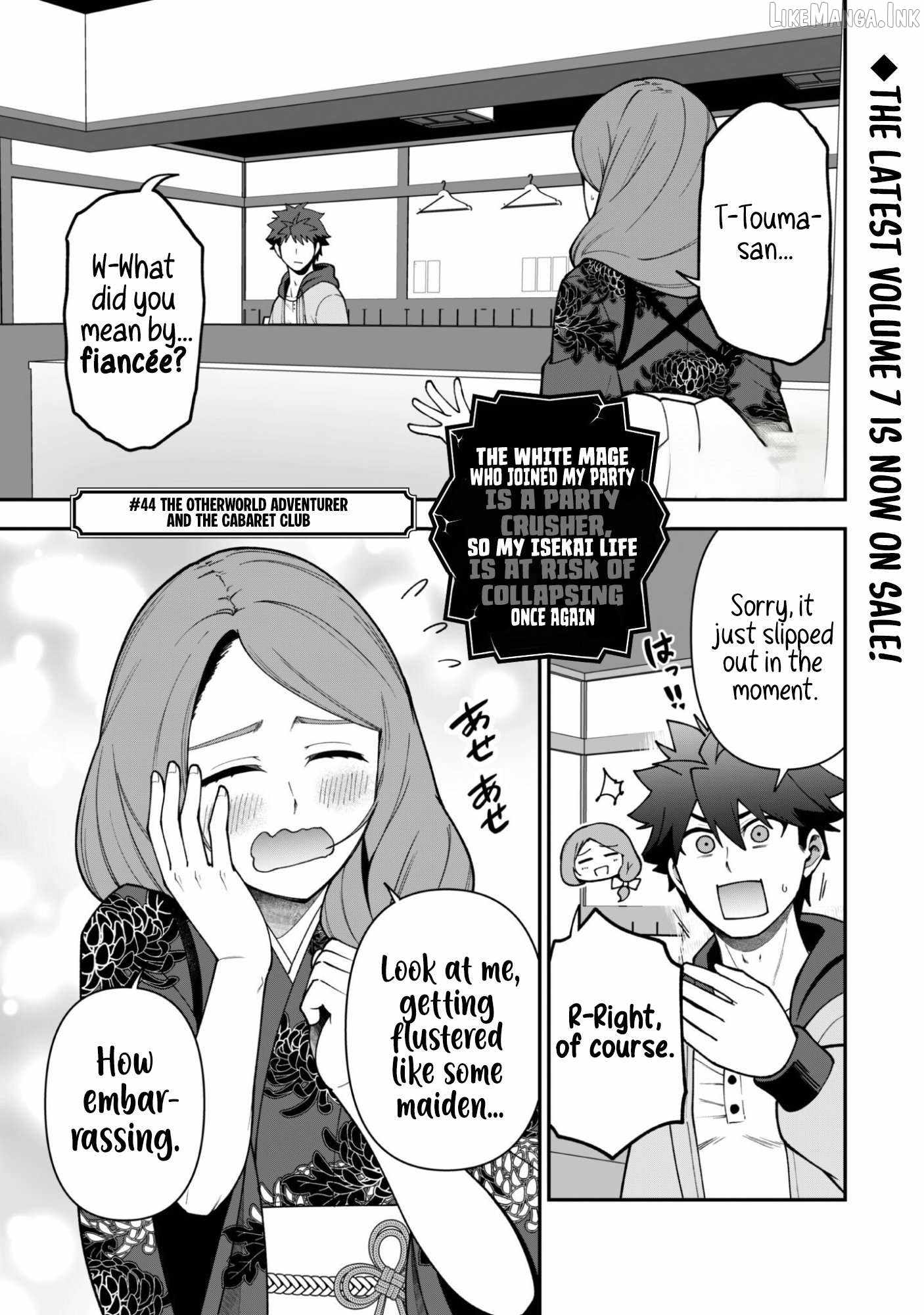 The White Mage Who Joined My Party Is a Circle Crusher, So My Isekai Life Is at Risk of Collapsing Once Again Chapter 44 page 2