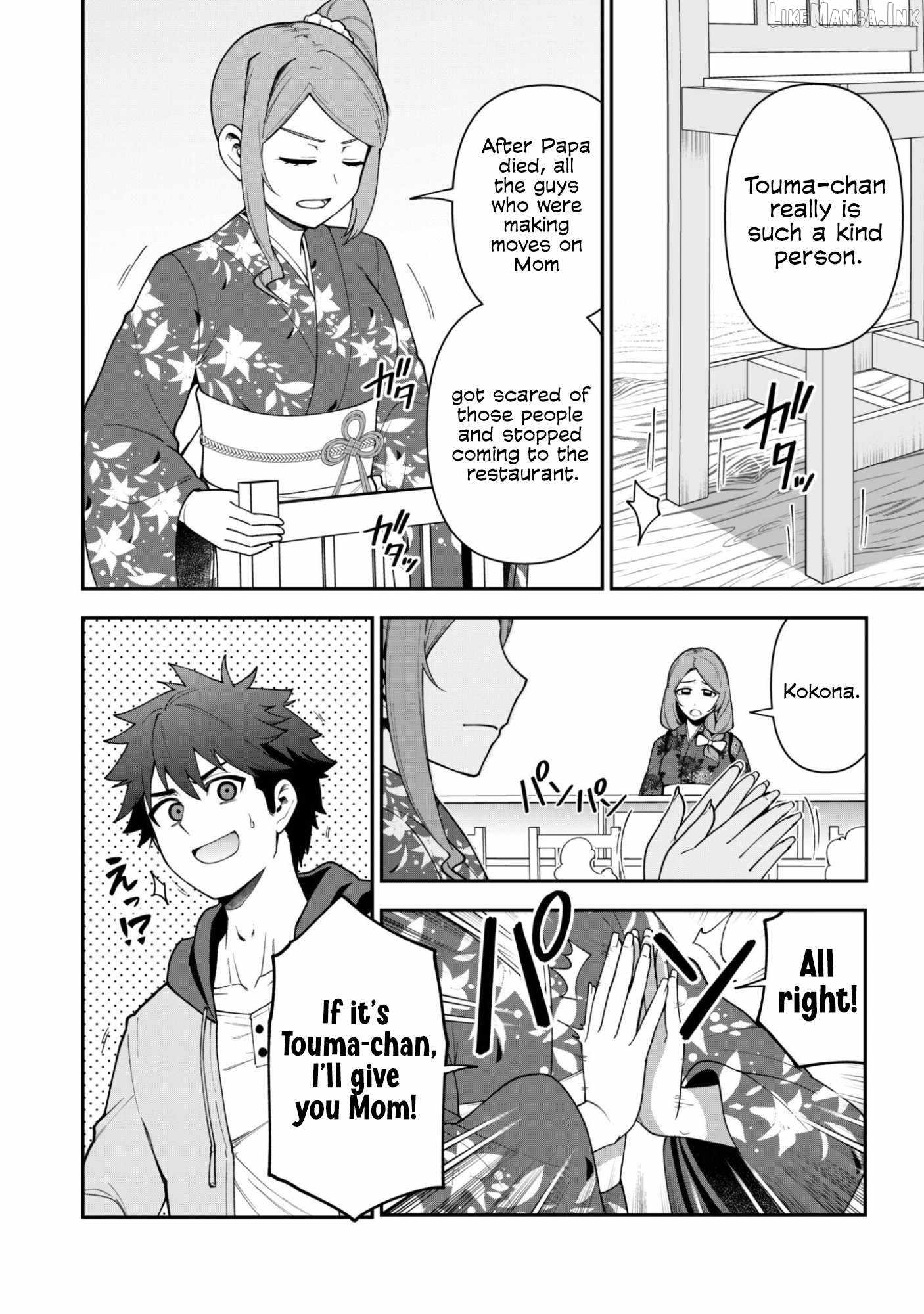 The White Mage Who Joined My Party Is a Circle Crusher, So My Isekai Life Is at Risk of Collapsing Once Again Chapter 44 page 3