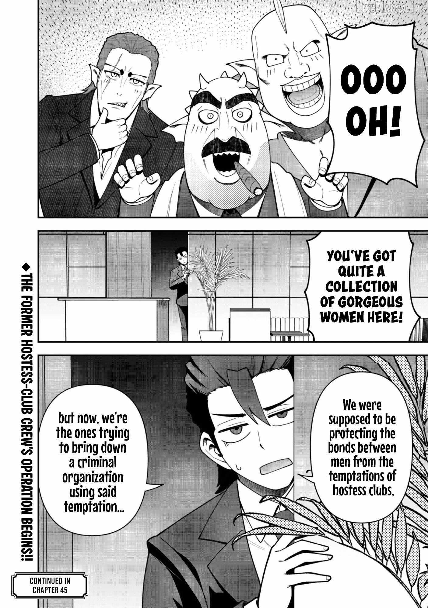 The White Mage Who Joined My Party Is a Circle Crusher, So My Isekai Life Is at Risk of Collapsing Once Again Chapter 44 page 22