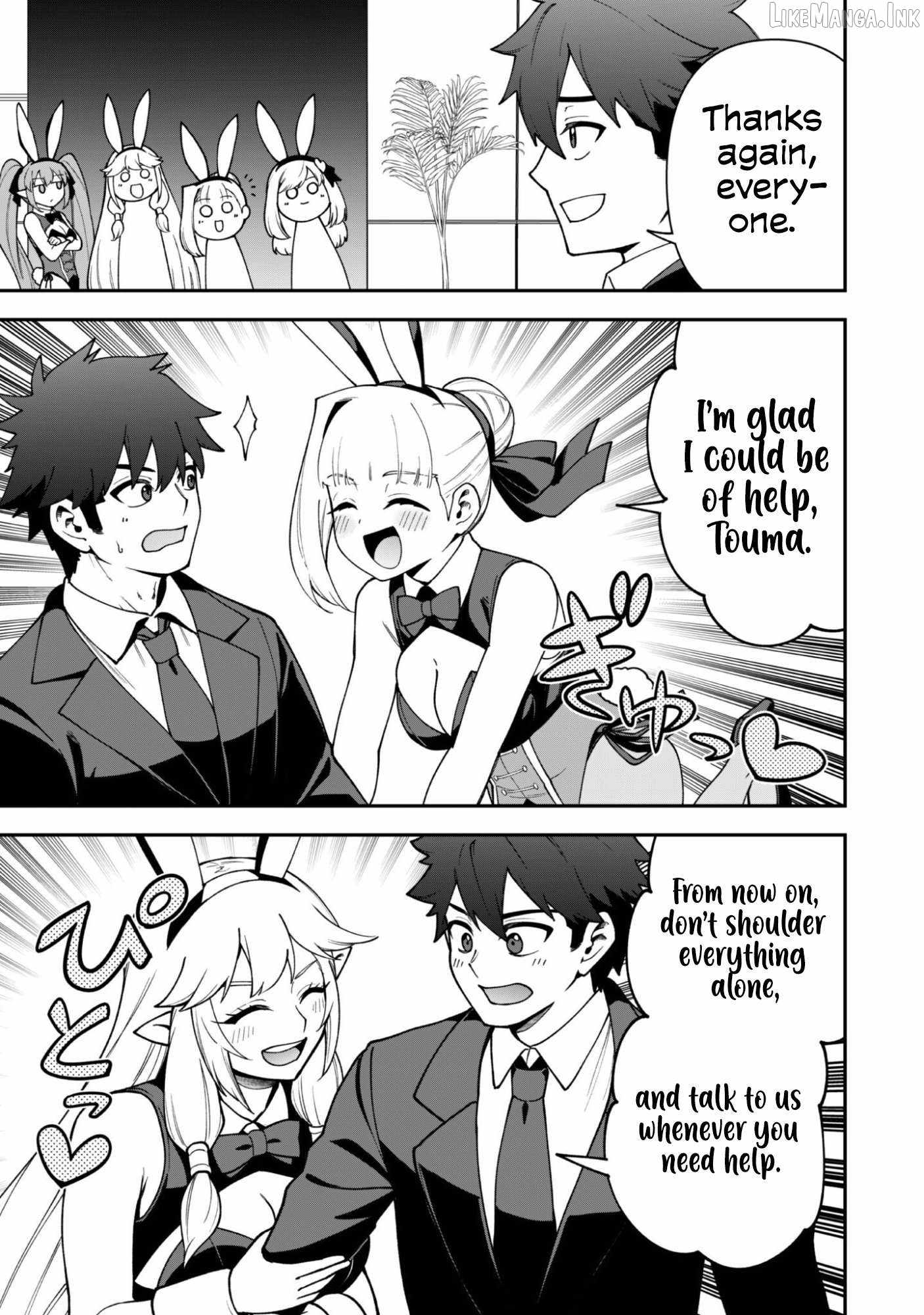 The White Mage Who Joined My Party Is a Circle Crusher, So My Isekai Life Is at Risk of Collapsing Once Again Chapter 45 page 25