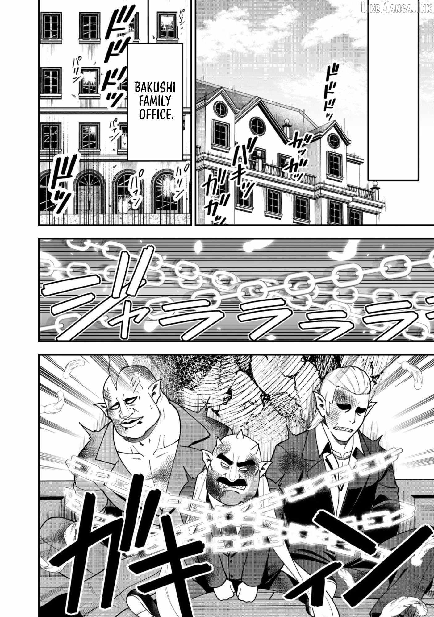 The White Mage Who Joined My Party Is a Circle Crusher, So My Isekai Life Is at Risk of Collapsing Once Again Chapter 45 page 28