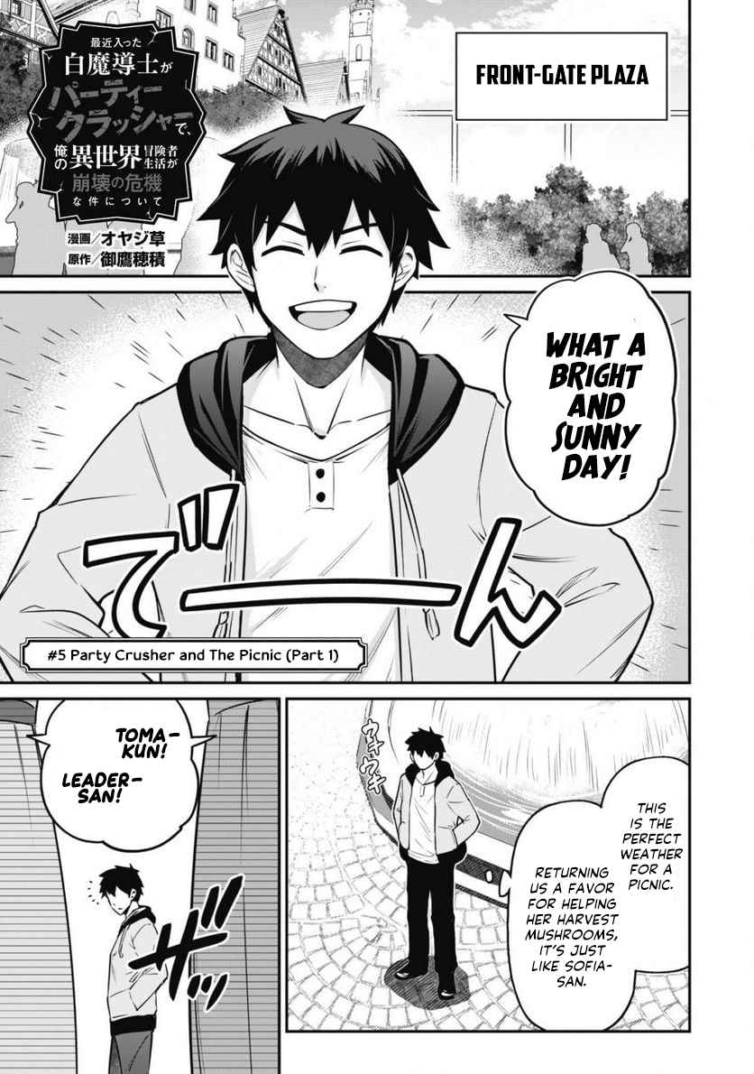 The White Mage Who Joined My Party Is a Circle Crusher, So My Isekai Life Is at Risk of Collapsing Once Again Chapter 5 page 6