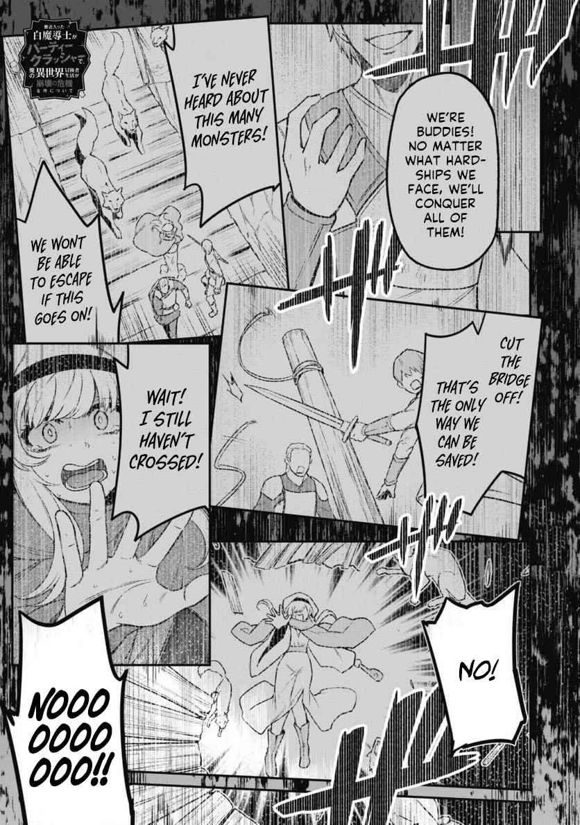 The White Mage Who Joined My Party Is a Circle Crusher, So My Isekai Life Is at Risk of Collapsing Once Again Chapter 5 page 4