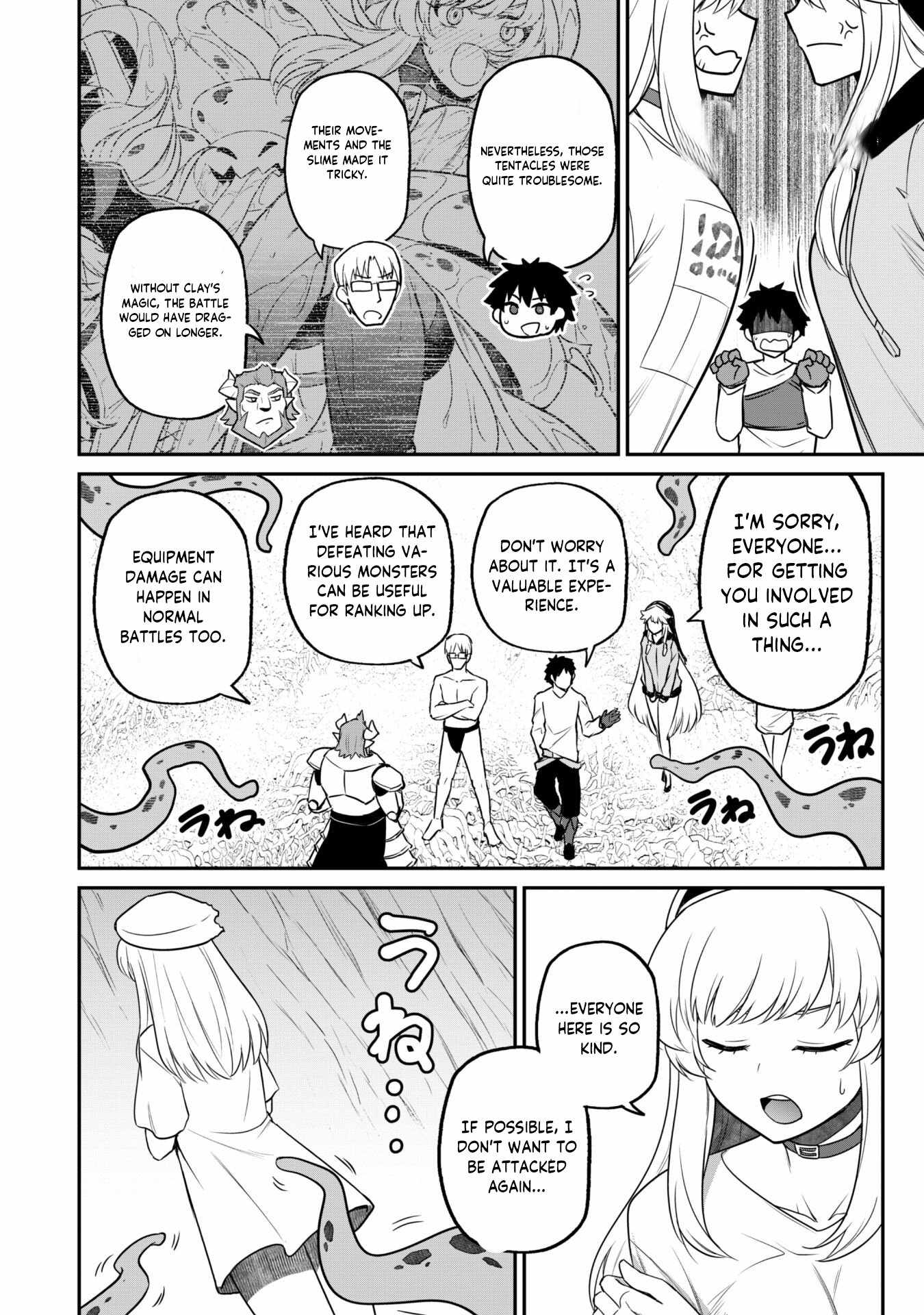 The White Mage Who Joined My Party Is a Circle Crusher, So My Isekai Life Is at Risk of Collapsing Once Again Chapter 6.2 page 9