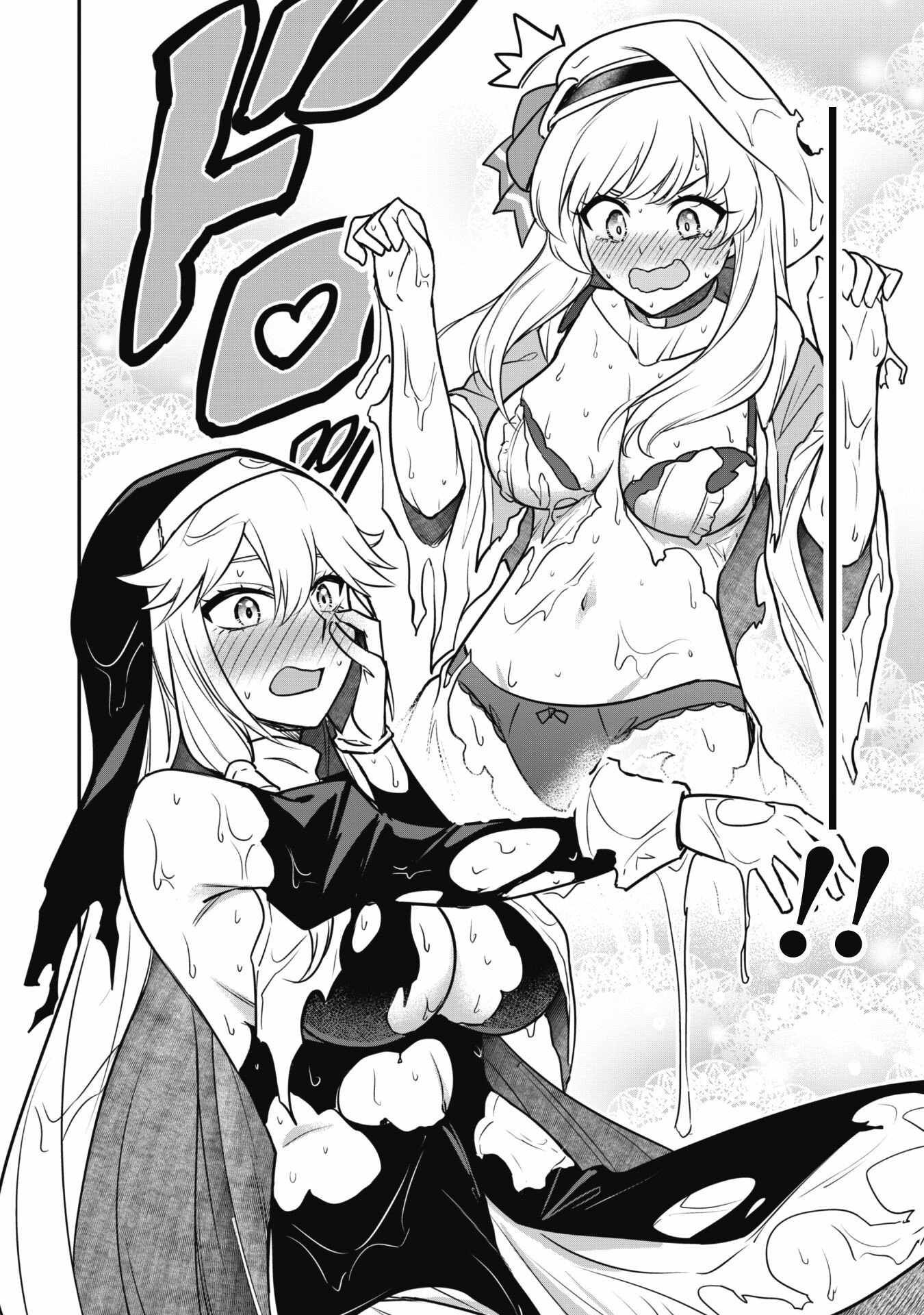 The White Mage Who Joined My Party Is a Circle Crusher, So My Isekai Life Is at Risk of Collapsing Once Again Chapter 6.2 page 3
