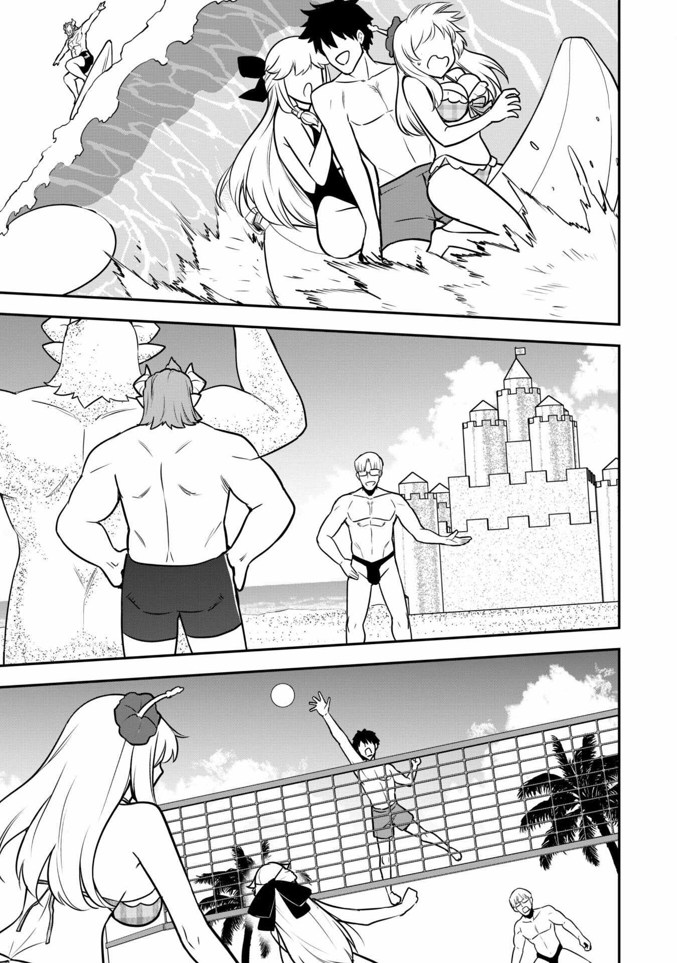 The White Mage Who Joined My Party Is a Circle Crusher, So My Isekai Life Is at Risk of Collapsing Once Again Chapter 9.2 page 7