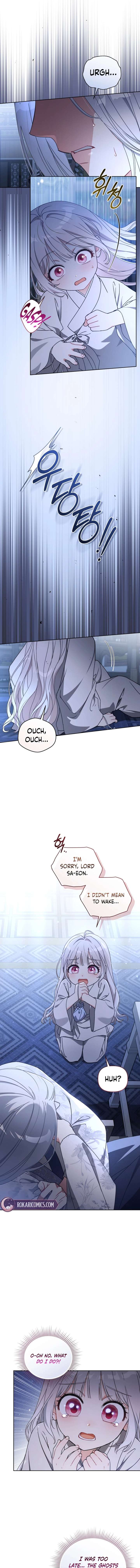 The White Tiger Clan’s Baby Cotton Ball Chapter 11 page 14