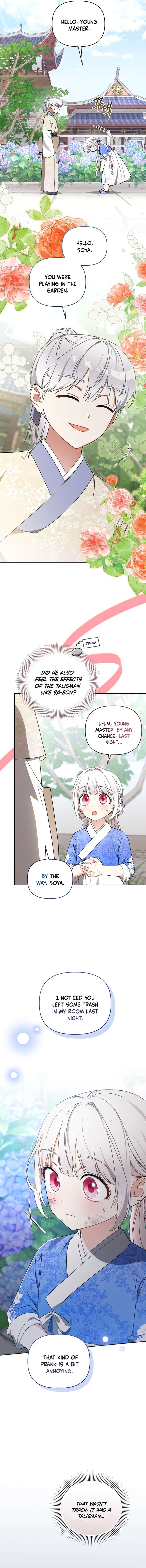 The White Tiger Clan’s Baby Cotton Ball Chapter 13 page 7