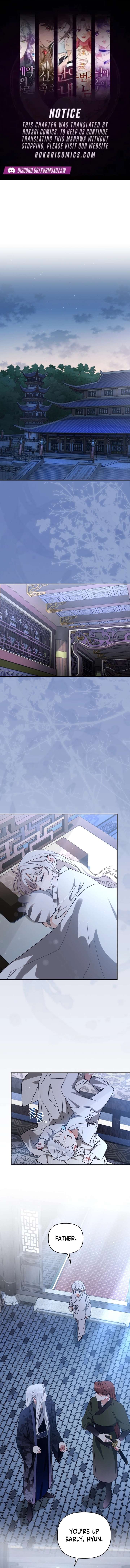 The White Tiger Clan’s Baby Cotton Ball Chapter 16 page 1