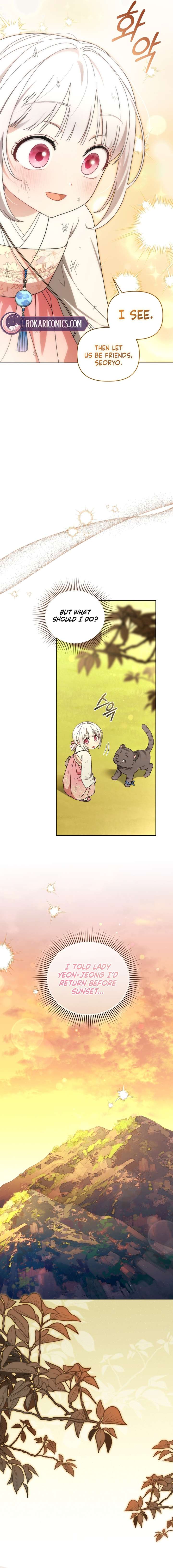 The White Tiger Clan’s Baby Cotton Ball Chapter 17 page 14