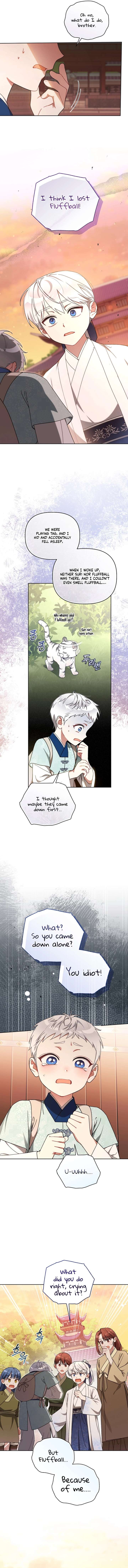 The White Tiger Clan’s Baby Cotton Ball Chapter 18 page 5