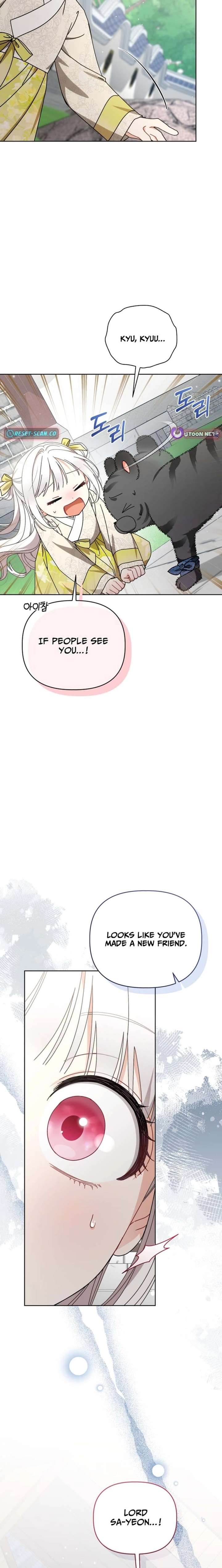 The White Tiger Clan’s Baby Cotton Ball Chapter 20 page 26