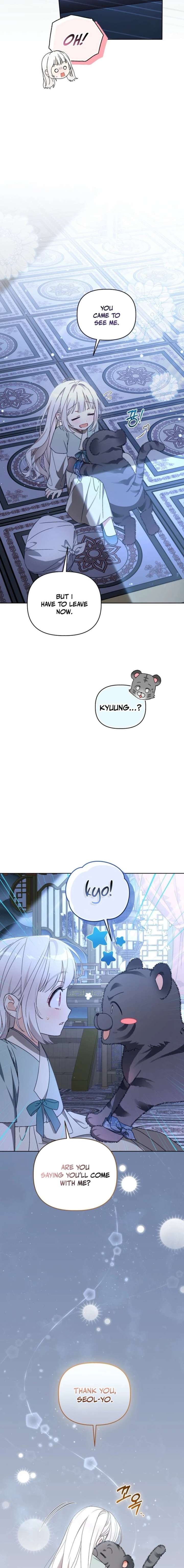 The White Tiger Clan’s Baby Cotton Ball Chapter 21 page 19