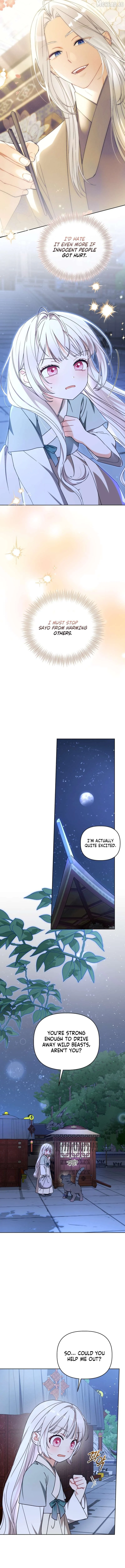 The White Tiger Clan’s Baby Cotton Ball Chapter 22 page 3