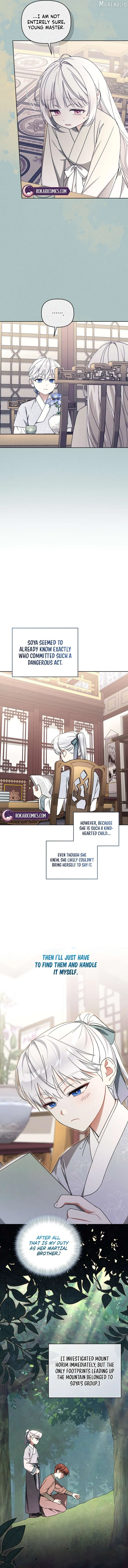 The White Tiger Clan’s Baby Cotton Ball Chapter 22 page 5