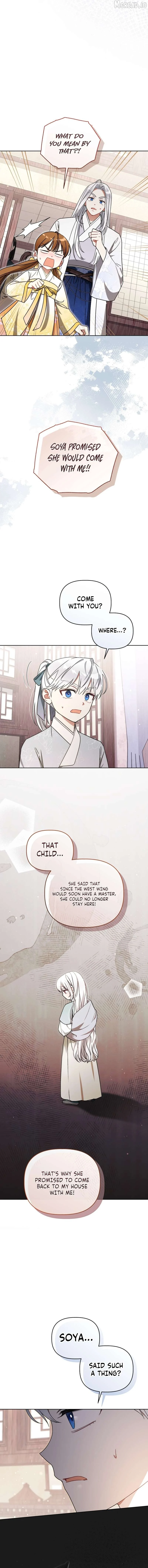 The White Tiger Clan’s Baby Cotton Ball Chapter 22 page 13