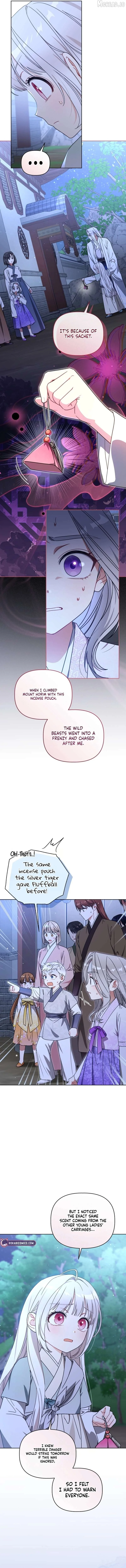The White Tiger Clan’s Baby Cotton Ball Chapter 23 page 8