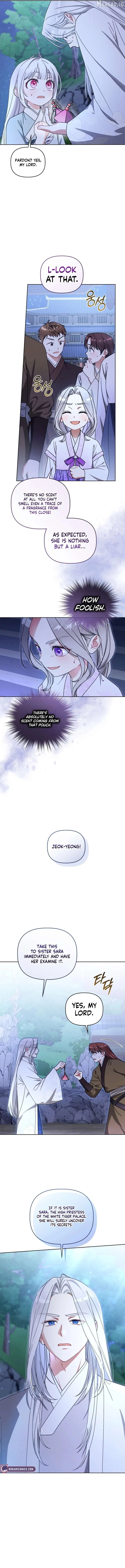 The White Tiger Clan’s Baby Cotton Ball Chapter 23 page 11