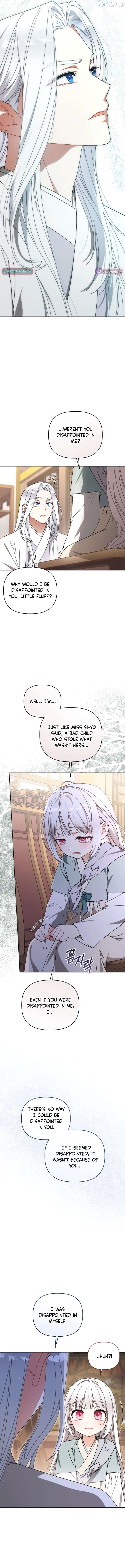 The White Tiger Clan’s Baby Cotton Ball Chapter 24 page 4